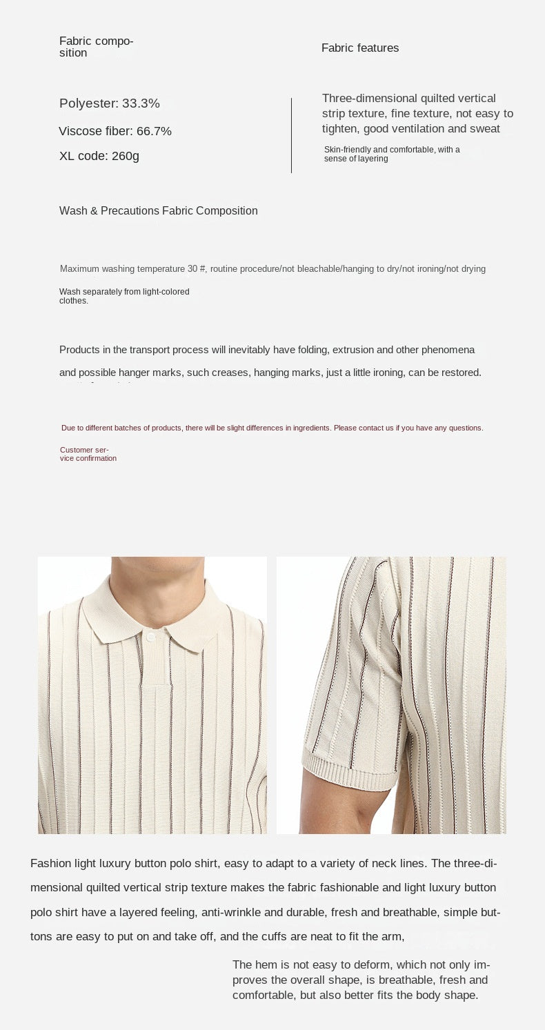 Men's ice silk Polo shirt pitted texture striped short-sleeved knitted T-shirt